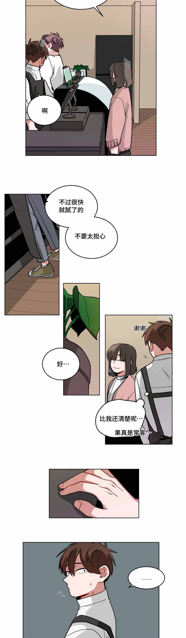 手语舞感恩的心完整版漫画,第65话2图