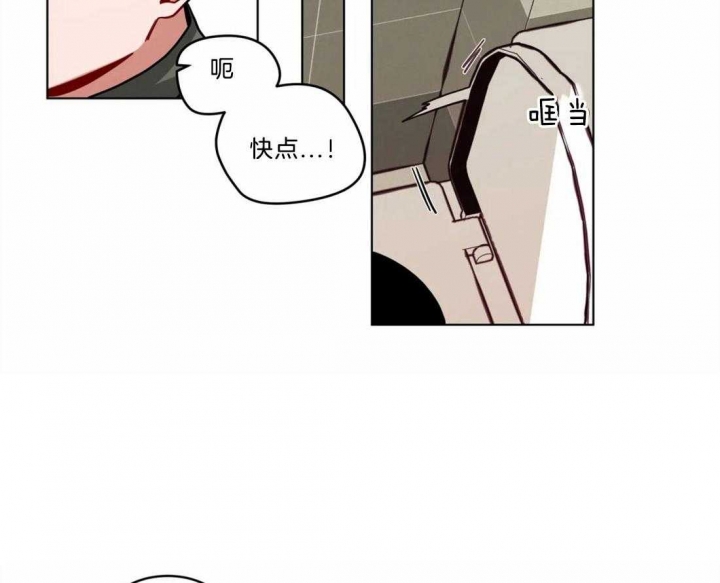 手语漫画,第100话2图