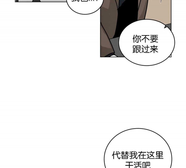 手语漫画,第152话1图