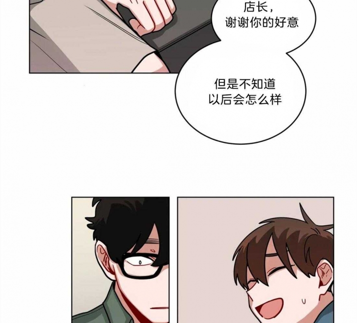 手语舞蹈视频大全简单漫画,第102话1图