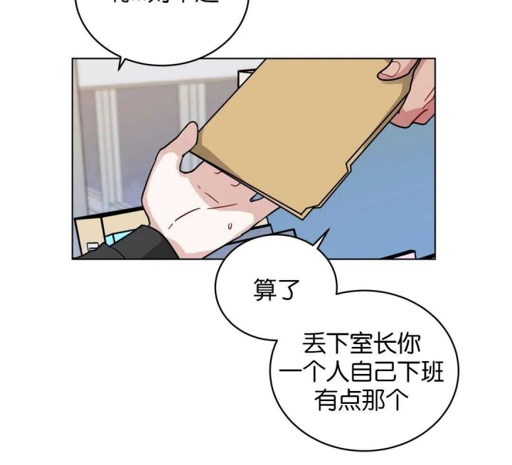 手语漫画,第149话2图