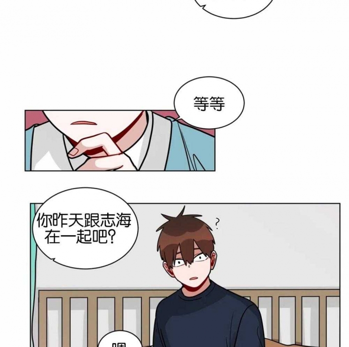 手语漫画,第133话1图