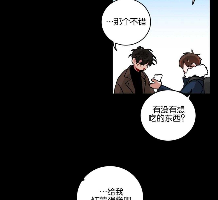 手语漫画,第172话2图