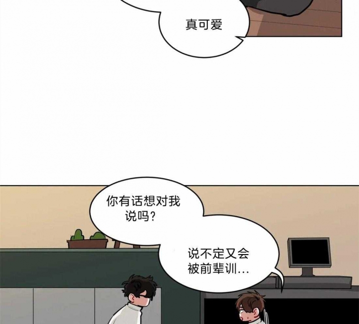 手语培训ppt漫画,第94话1图