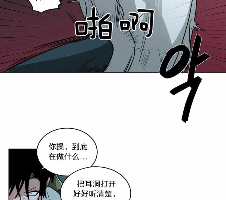 手语中国人漫画,第87话1图