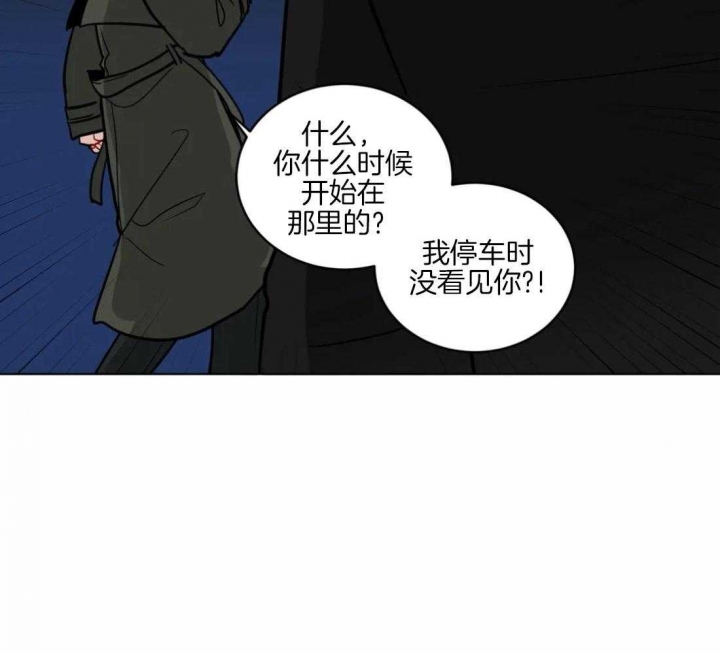 手语中国人漫画,第147话2图