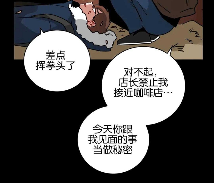 手语版栏目漫画,第172话2图