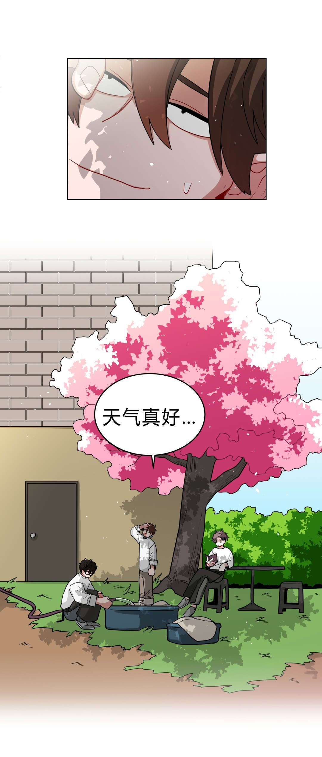 手语漫画,第37话2图