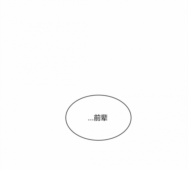 手语舞视频阳光总在风雨后漫画,第115话2图