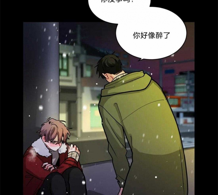 手语漫画,第95话1图