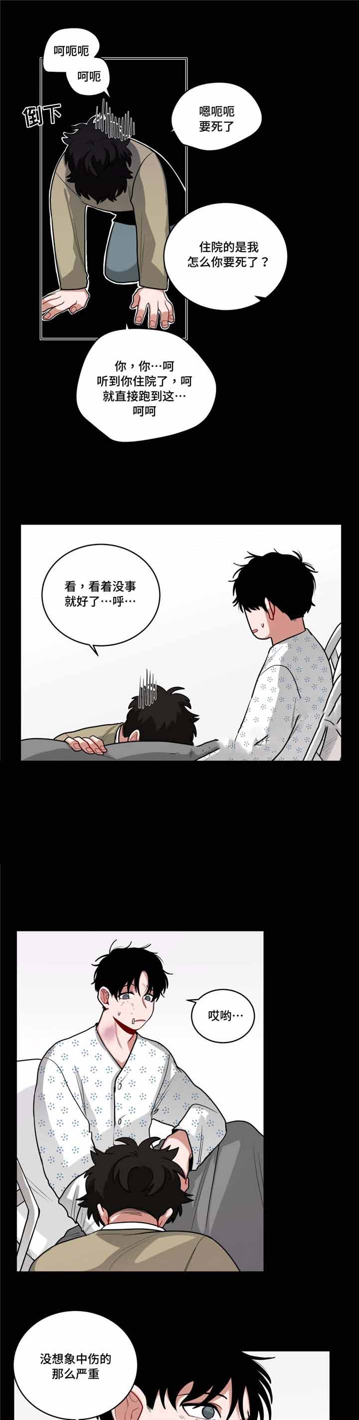 手语版栏目漫画,第50话2图