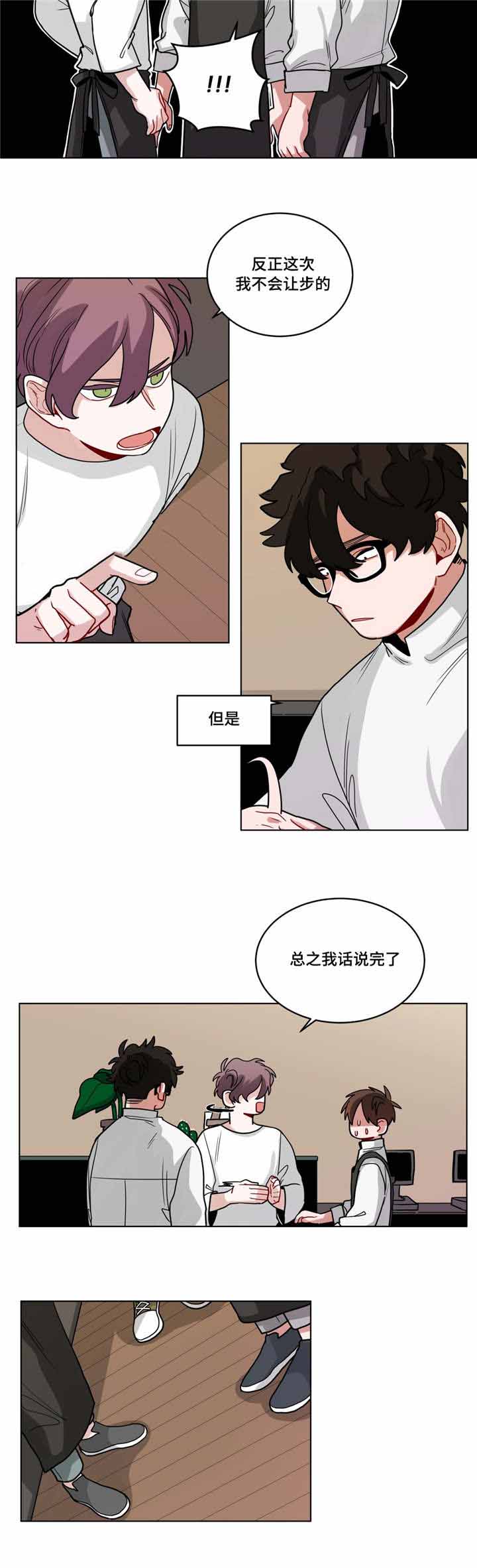 手语舞感恩的心完整版漫画,第65话2图