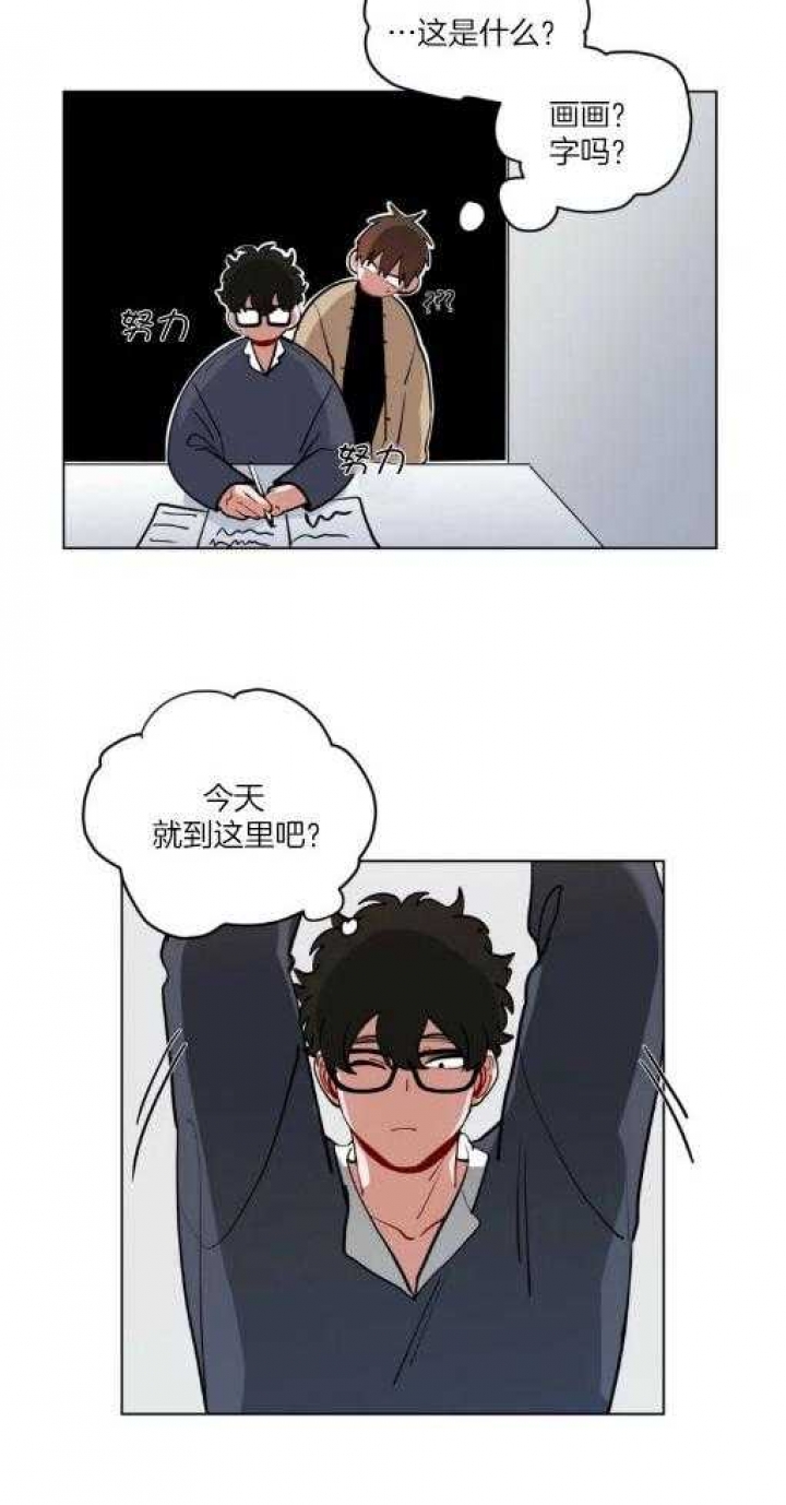 手语怎么学漫画,第161话1图