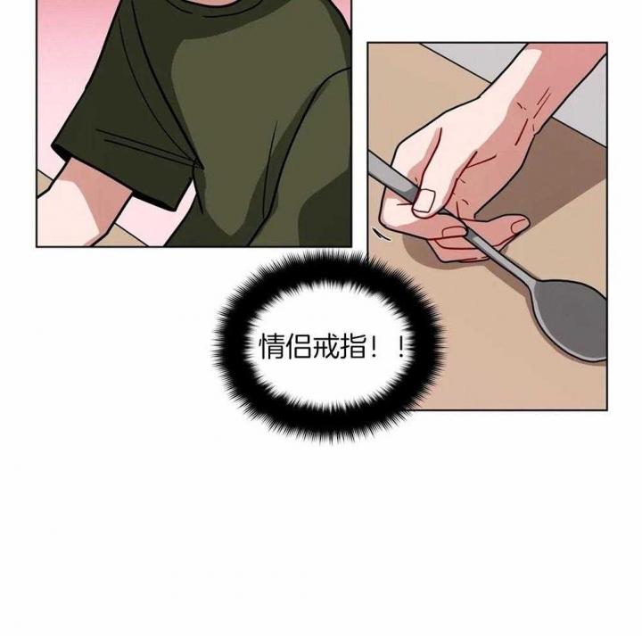 手语舞蹈视频大全简单漫画,第127话2图