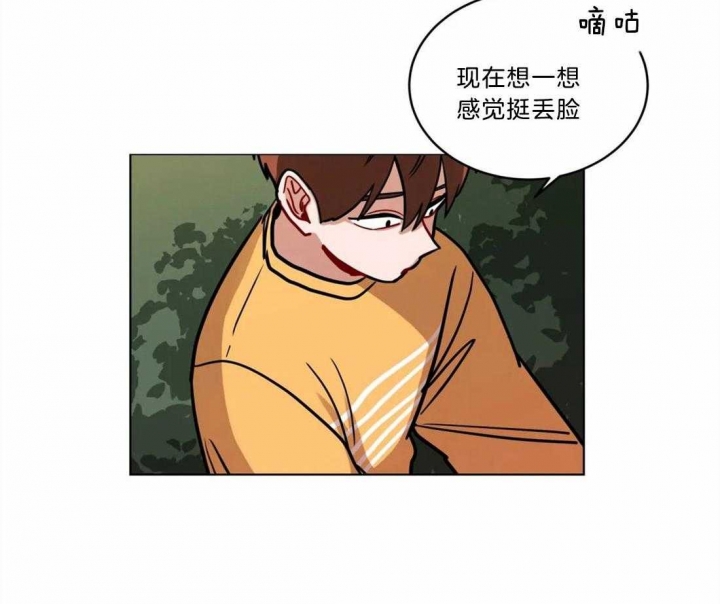 手语操教学视频漫画,第109话1图