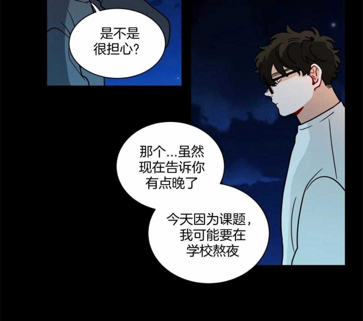 手语字母表手势漫画,第117话2图
