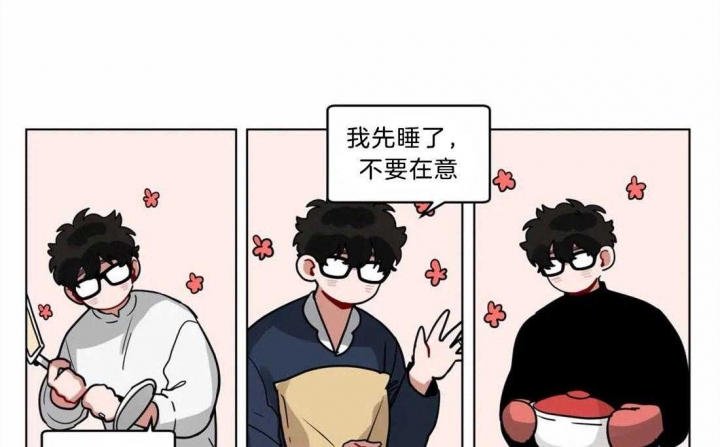 手语漫画,第141话1图