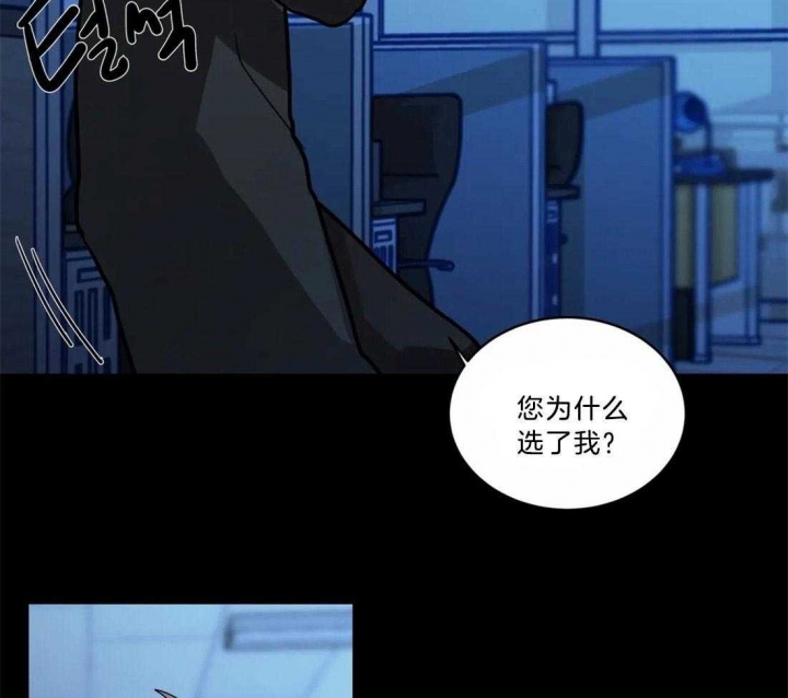手语字母表手势漫画,第137话1图