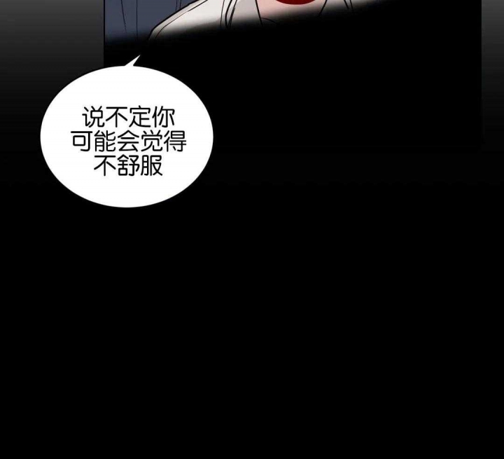 手语版栏目漫画,第155话2图