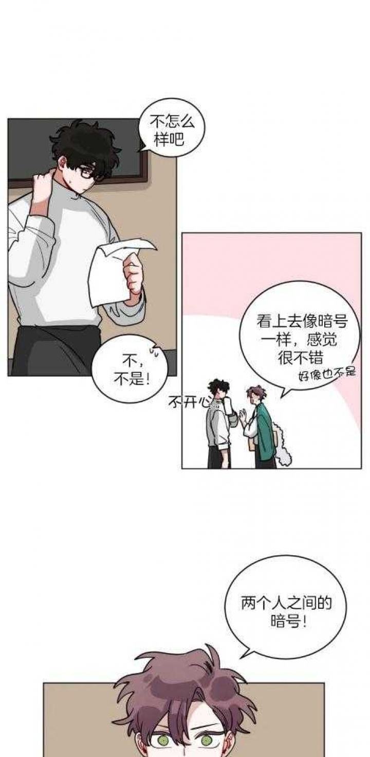 手语舞蹈漫画,第169话2图