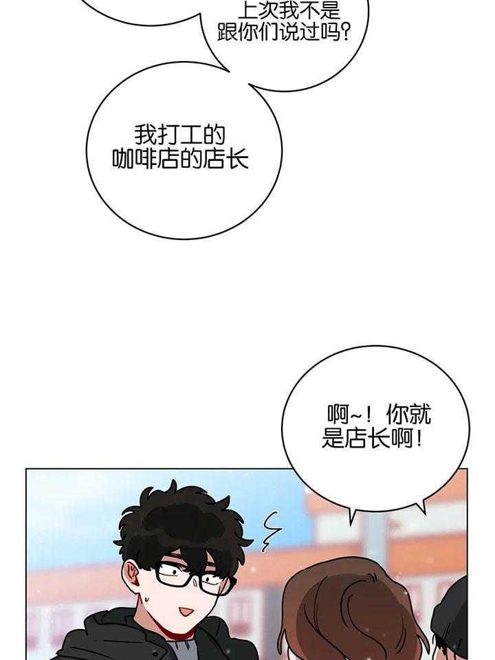 手语舞蹈视频大全简单漫画,第182话2图