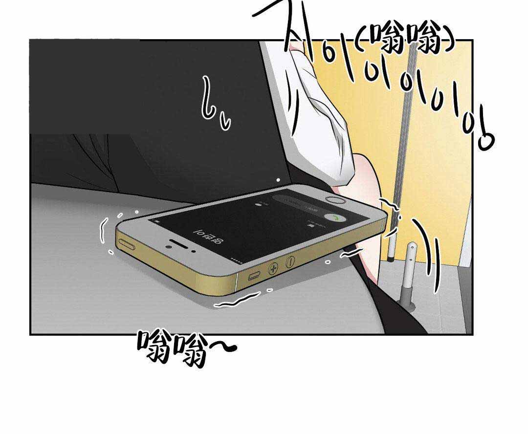 室友怎么样漫画非麻瓜漫画,第11话2图