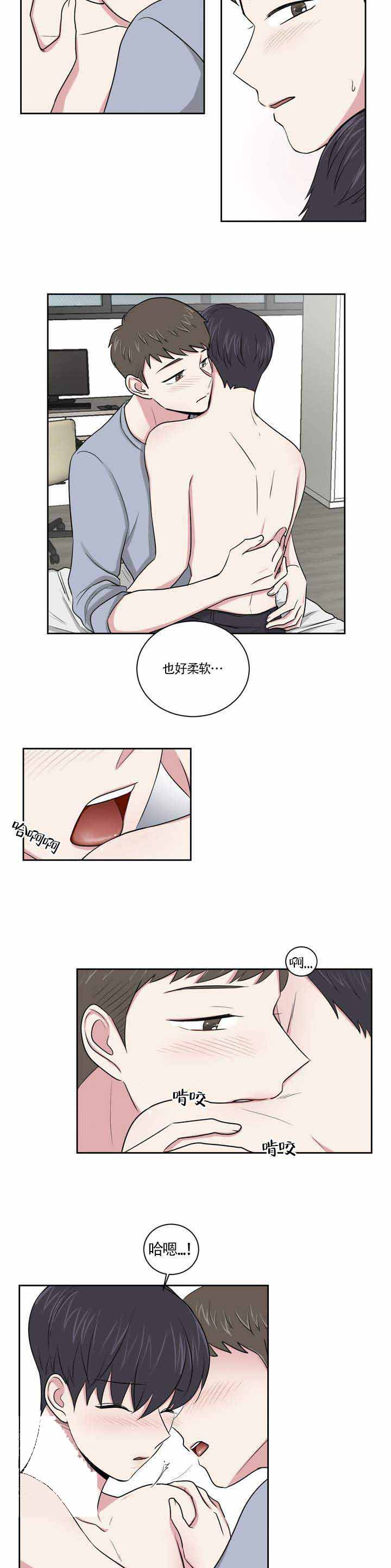 室友怎么样漫画非麻瓜漫画,第3话1图
