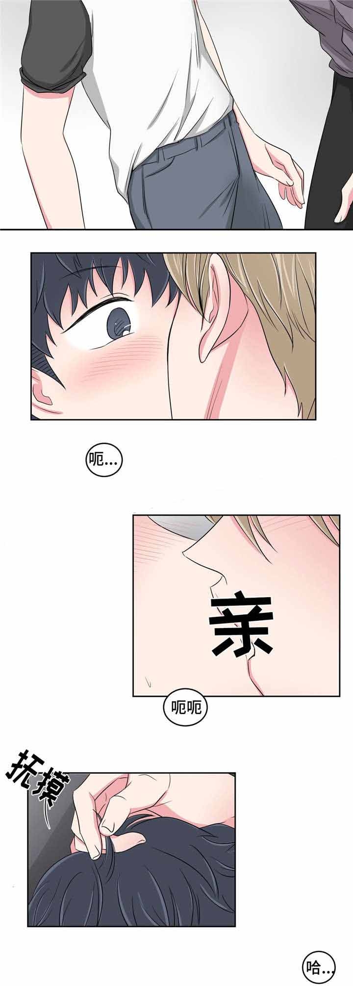 室友怎么样漫画,第34话2图