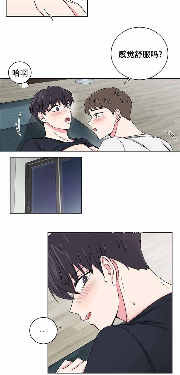 室友怎么了漫画,第26话1图