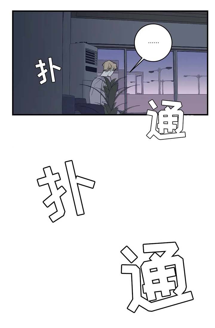 复合的躯体免费漫画,第49话2图