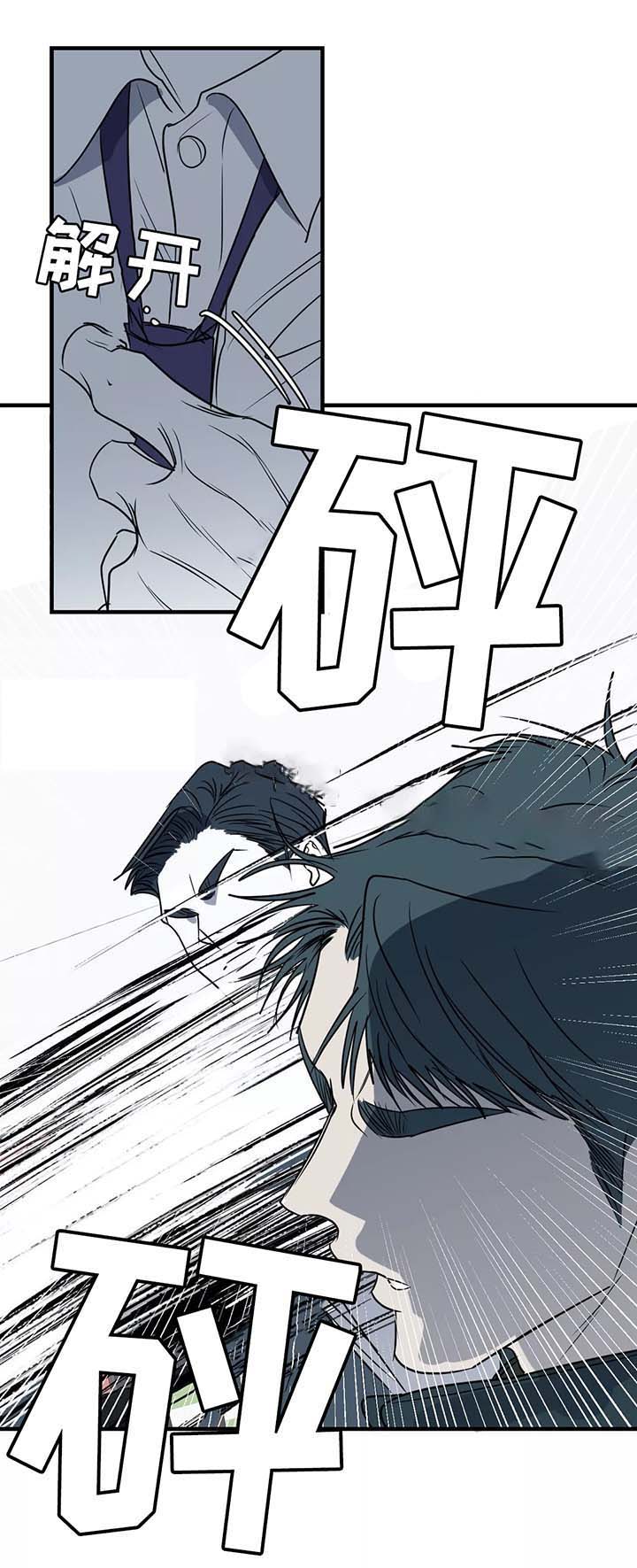 复合的法术漫画,第46话2图