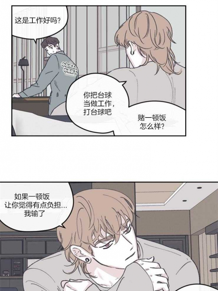 百分百的椰子水为什么也不建议喝漫画,第54话2图