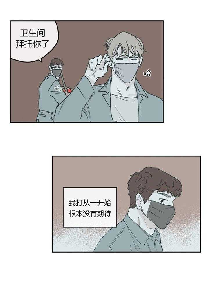 百分百的符号怎么打漫画,第60话1图