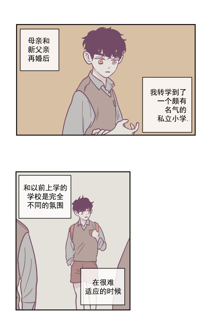 百分百清扫在线漫画下拉式漫画,第15话1图