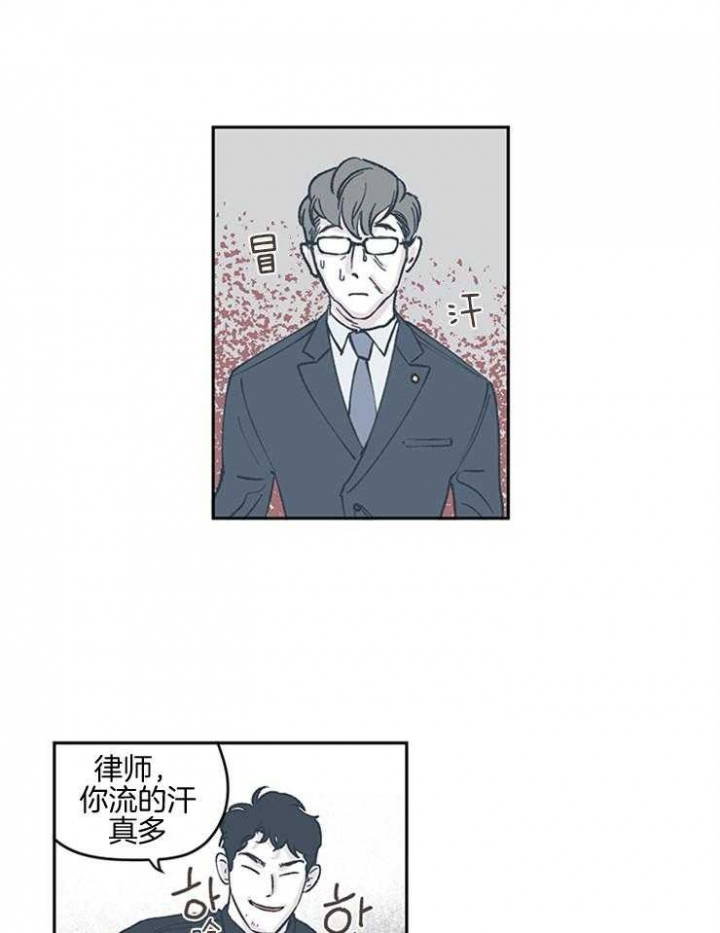 百分百的清扫漫画,第48话2图