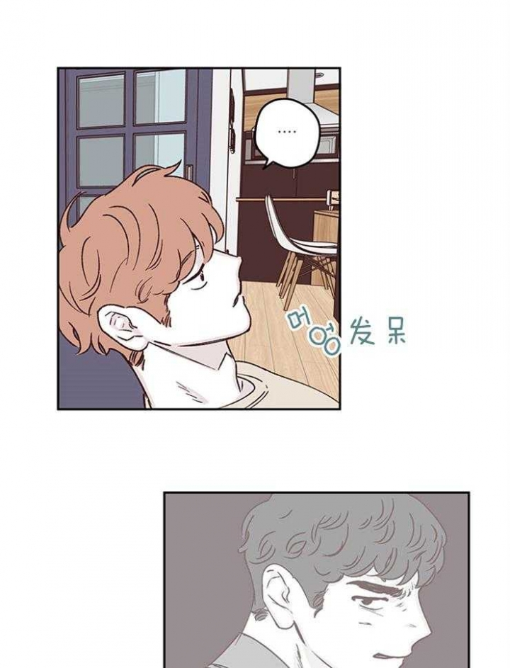 百分百的巧克力真的能减肥吗漫画,第39话1图