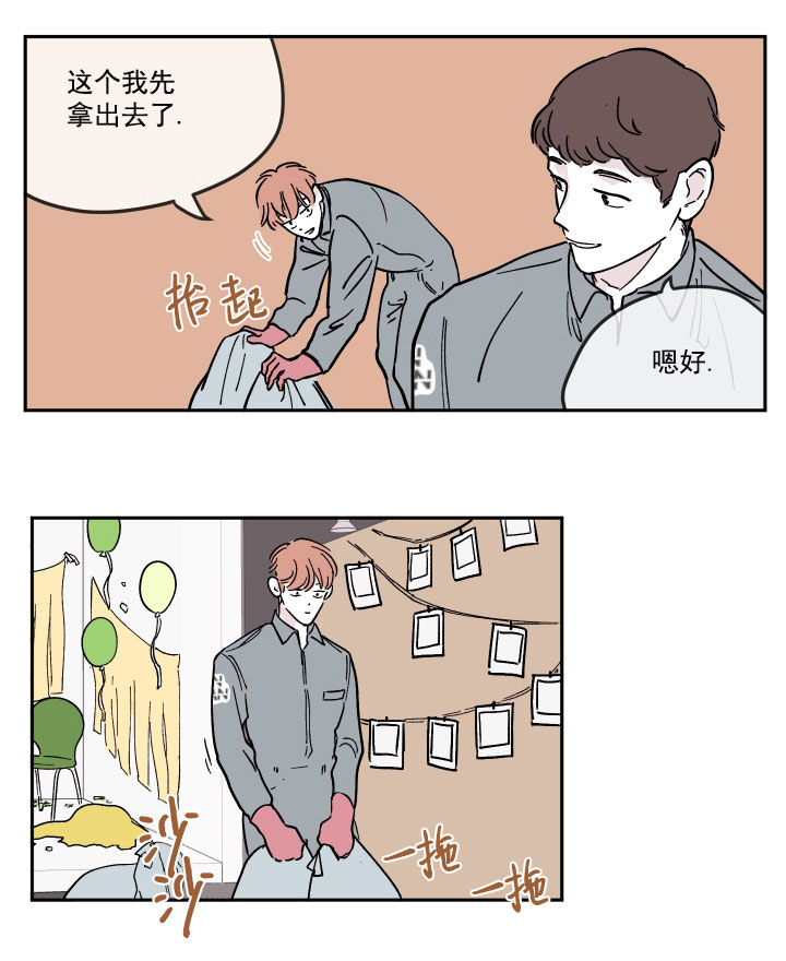 百分百的恋爱漫画,第20话2图