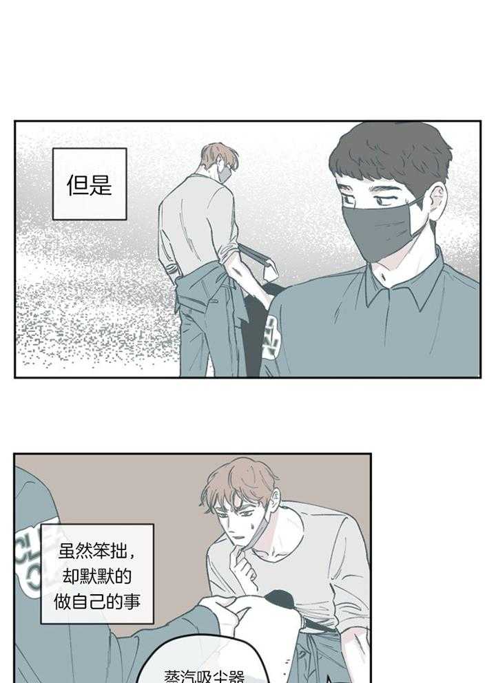 百分百的符号怎么打漫画,第60话2图