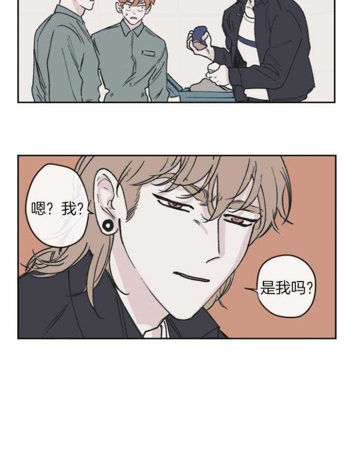 百分百的你漫画,第37话2图