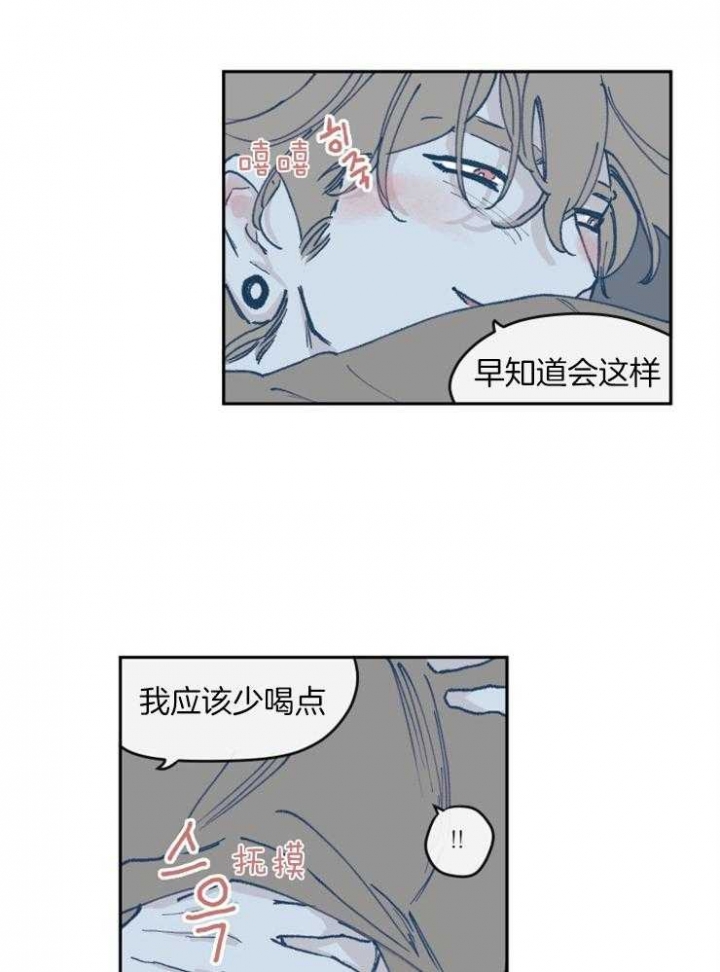 百分百清洁球漫画,第35话1图