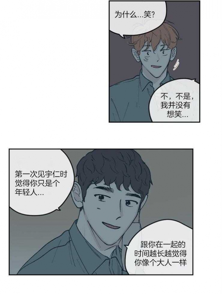 百分百的利润就有人铤而走险漫画,第57话2图