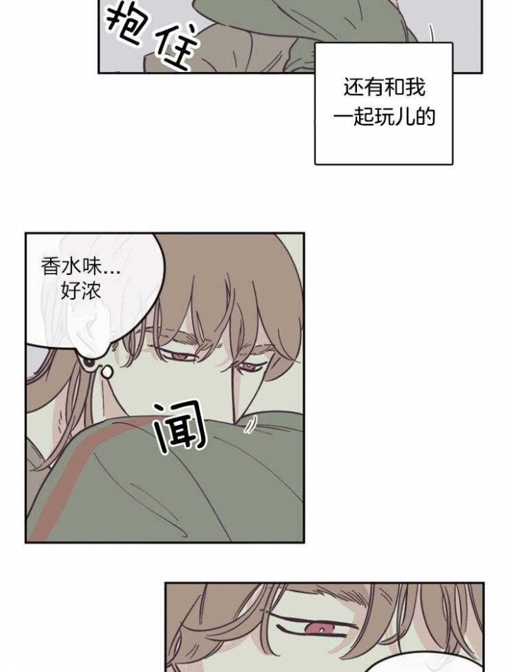 百分百的含义有哪些漫画,第29话2图