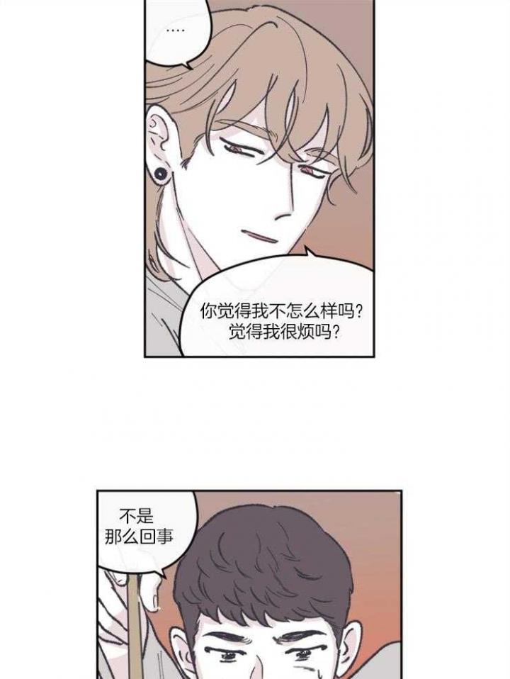 百分百清洁还叫什么漫画,第55话2图