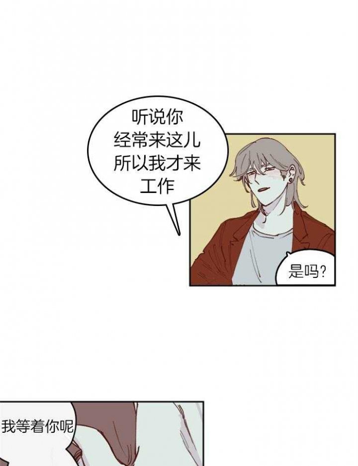 百分百的清扫漫画,第34话1图