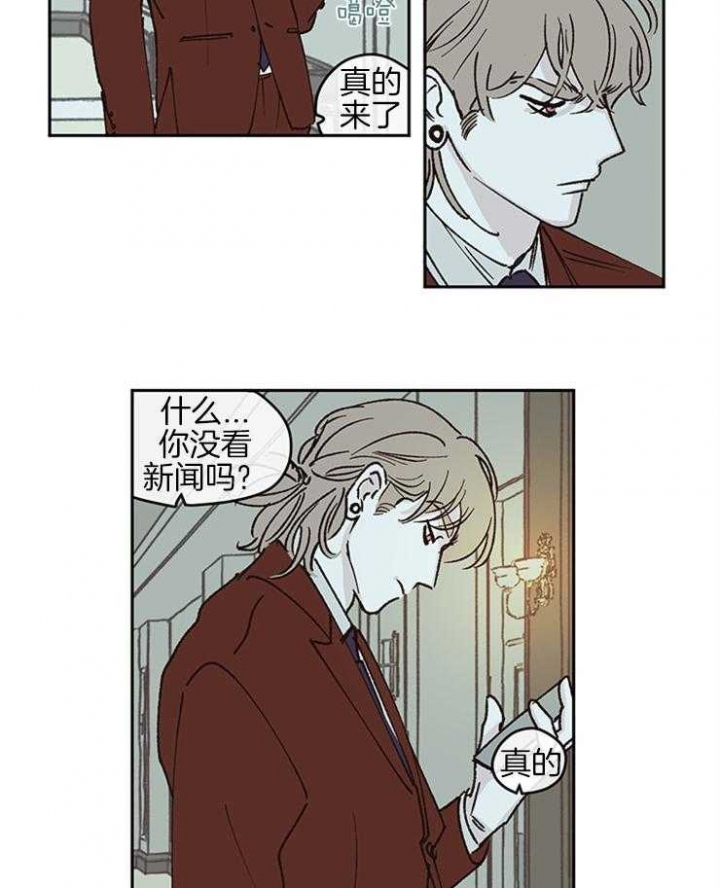 百分百100纯棉t恤漫画,第40话2图