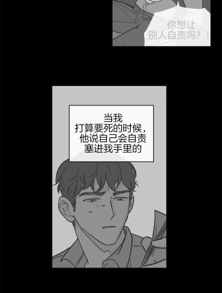 百分百保洁公司怎么样漫画,第50话2图