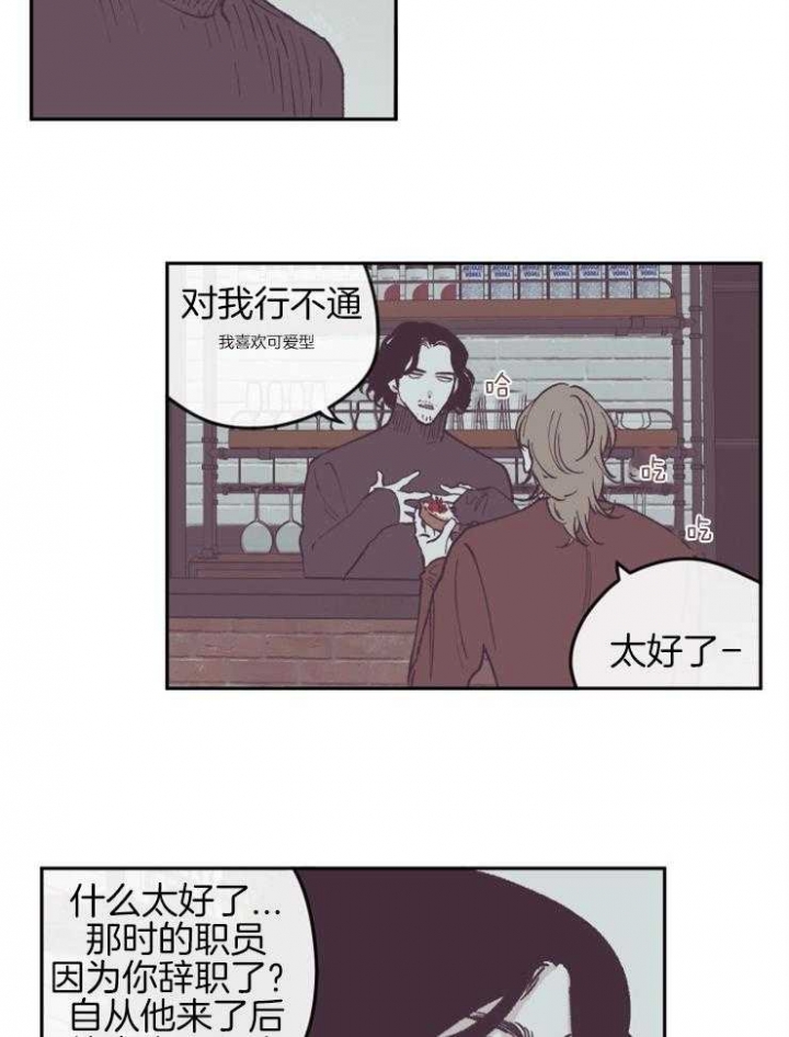 百分百的清扫漫画,第53话1图