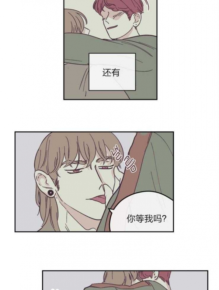 百分百的含义有哪些漫画,第29话1图