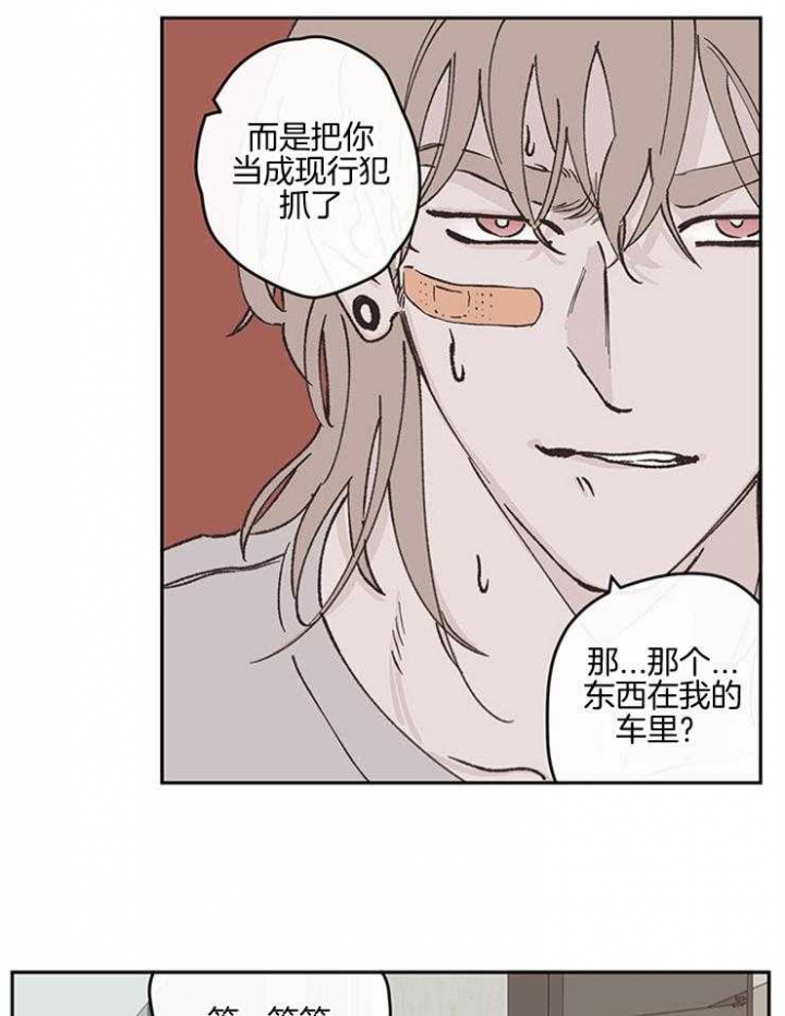 百分百的符号怎么打漫画,第46话1图