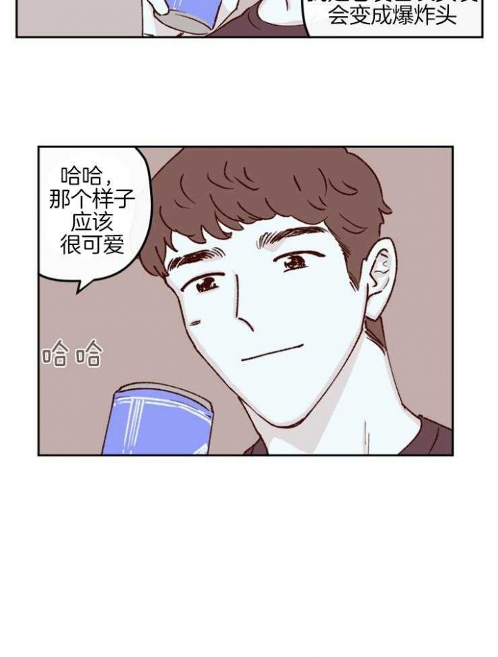 百分百保洁公司怎么样漫画,第50话1图